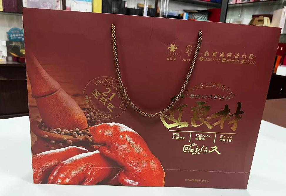盘锦礼品盒定制